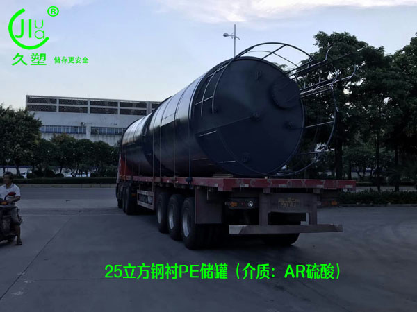 高品質(zhì)有資質(zhì)的濃硫酸儲罐廠家，更受用戶青睞