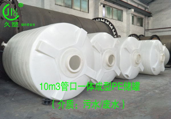 越來越多的危廢處理行業(yè)都會選擇久塑牌儲罐，為什么？
