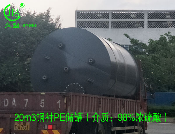 越來越多的危廢處理行業(yè)都會(huì)選擇久塑牌儲(chǔ)罐，為什么？