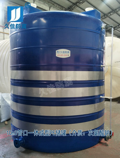 江西鷹潭10噸塑料漂水儲罐哪里有？